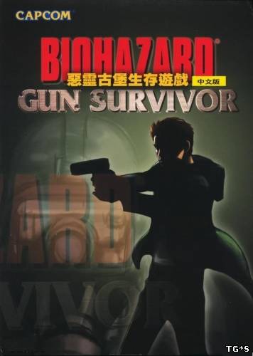 Resident Evil: Gun Survivor (2002/PC/Repack/Rus) by Devil123