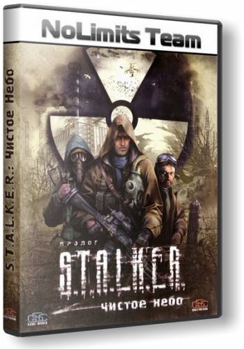 S.T.A.L.K.E.R. Чистое Небо + Old Good Stalker Mod (2008) PC Repack