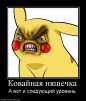 ФекалиусГневникус