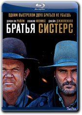 Братья Систерс / The Sisters Brothers (2018) BDRip от ExKinoRay | iTunes