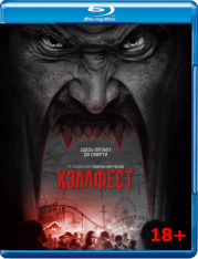 Хэллфест / Hell Fest (2018) BDRip 1080p | iTunes