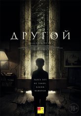 Другой / The Hole in the Ground (2019) WEB-DL 1080p l BadBajo