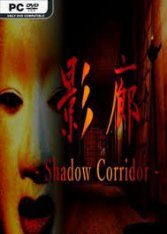 Kageroh: Shadow Corridor (2019)