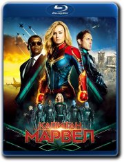Капитан Марвел / Captain Marvel — скачать торрент фильм