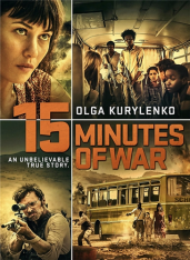 Пятнадцать минут войны / 15 Minutes of War / L'Intervention — скачать торрент фильм