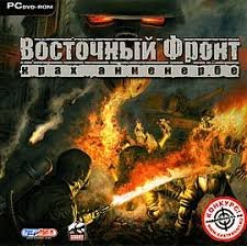 Восточный фронт. Крах Анненербе / Uber Soldier 2