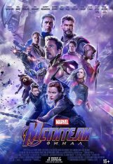 Мстители: Финал / Avengers: Endgame — скачать торрент фильм