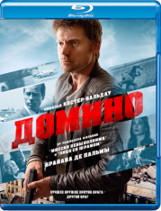 Домино / Domino — скачать торрент фильм