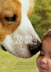 Собачья жизнь 2 / A Dog's Journey — скачать торрент фильм