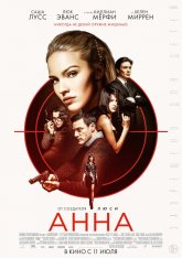 Анна / Anna — скачать торрент фильм