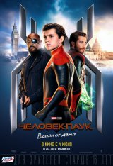 Человек-паук: Вдали от дома / Spider-Man: Far from Home — скачать торрент фильм