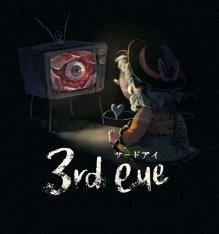 3rd eye (2019)