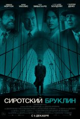 Сиротский Бруклин / Motherless Brooklyn — скачать торрент фильм