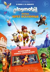 Playmobil фильм: Через вселенные / Playmobil: The Movie — скачать торрент фильм