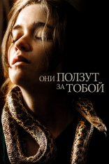 Они ползут за тобой / Them That Follow — скачать торрент фильм
