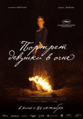 Портрет девушки в огне / Portrait of a Lady on Fire / Portrait de la jeune fille en feu — скачать торрент фильм