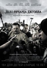 Дело Ричарда Джуэлла / Richard Jewell — скачать торрент фильм