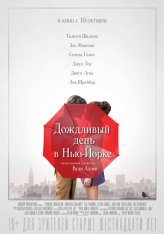 Дождливый день в Нью-Йорке / A Rainy Day in New York — скачать торрент фильм