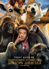 Удивительное путешествие доктора Дулиттла / Dolittle — скачать торрент фильм