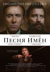 Песня имен / The Song of Names — скачать торрент фильм