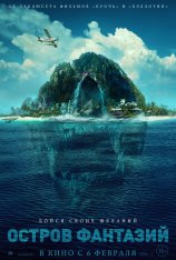 Остров фантазий / Fantasy Island [Расширенная версия] — скачать торрент фильм