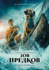 Зов предков / The Call of the Wild — скачать торрент фильм