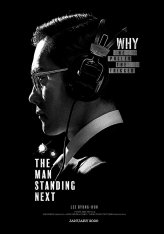 Тот, кто рядом / The Man Standing Next / Namsanui bujangdeul — скачать торрент фильм