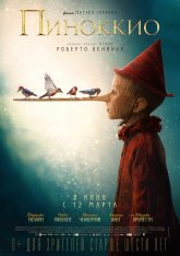 Пиноккио / Pinocchio — скачать торрент фильм