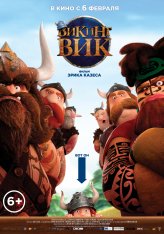 Викинг Вик / Vic the Viking and the Magic Sword — скачать торрент фильм