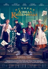 История Дэвида Копперфилда / The Personal History of David Copperfield — скачать торрент фильм