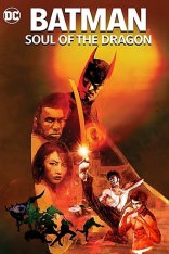 Бэтмен: Душа дракона / Batman: Soul of the Dragon — скачать торрент фильм