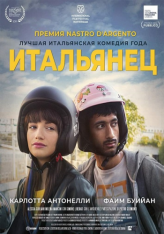 Итальянец / Bangla — скачать торрент фильм