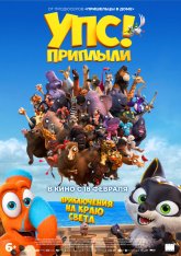 Упс... Приплыли / Two by Two: Overboard / Ooops! The Adventure Continues — скачать торрент фильм