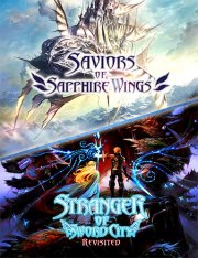 Saviors of Sapphire Wings / Stranger of Sword City Revisited - 2021