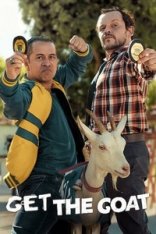 По следам козы / Get the Goat / Cabras da Peste — скачать торрент фильм