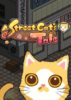 A Street Cat's Tale