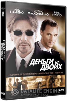 Деньги на двоих / Two for the Money — скачать торрент фильм