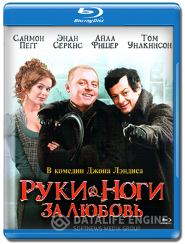 Руки-Ноги за Любовь / Burke and Hare — скачать торрент фильм