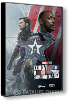 Сокол и Зимний Солдат / The Falcon and the Winter Soldier [01x01 из 06] — скачать торрент фильм