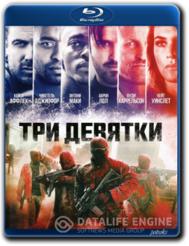 Три девятки / Triple 9 — скачать торрент фильм