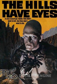 У холмов есть глаза / The Hills Have Eyes — скачать торрент фильм