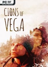 Cions of Vega - 2021