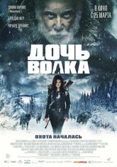 Дочь волка / Daughter of the Wolf — скачать торрент фильм