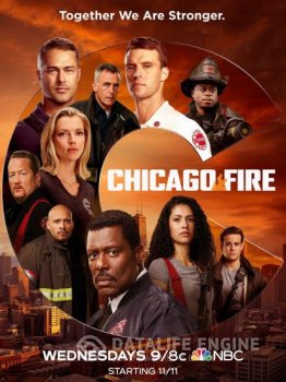 Чикаго в огне / Пожарные Чикаго / Chicago Fire [09x01-11 из 15] WEBRip — скачать торрент фильм