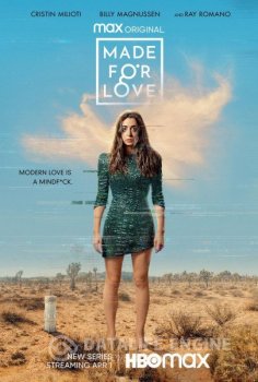 Игрушка для взрослых / Во имя любви / Made for Love [01x01-06 из 10] — скачать торрент фильм