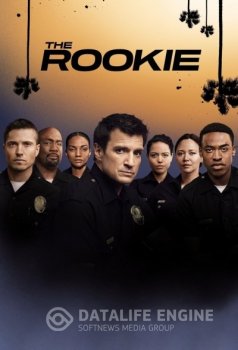 Новичок / Новобранец / The Rookie [03x01-10 из 20] WEBRip — скачать торрент фильм
