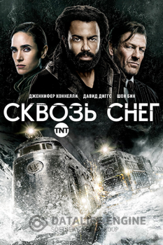 Сквозь снег / Snowpiercer [S02] — скачать торрент фильм