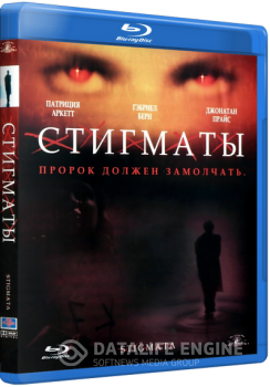 Стигматы / Stigmata — скачать торрент фильм