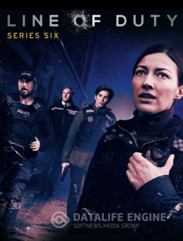 По долгу службы / Line of Duty [S06] — скачать торрент фильм