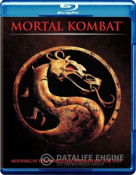 Смертельная битва / Mortal Kombat BDRemux — скачать торрент фильм